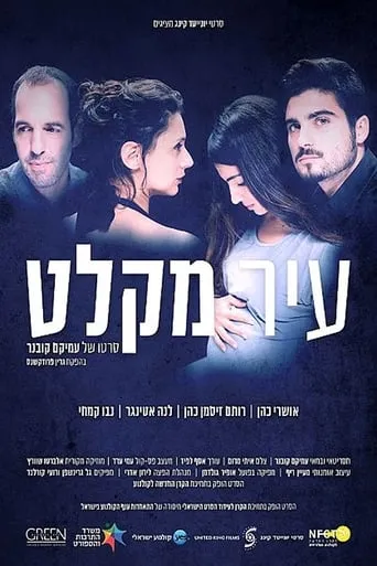 Haven movie poster - Rated 8.5/10