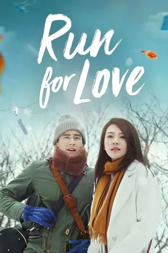 Run for Love movie poster - Rated 3.6/10