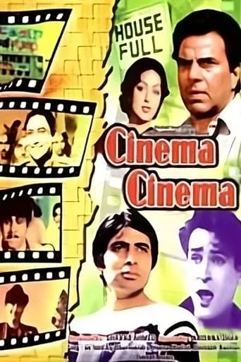 Cinema Cinema movie poster - Entertainment content