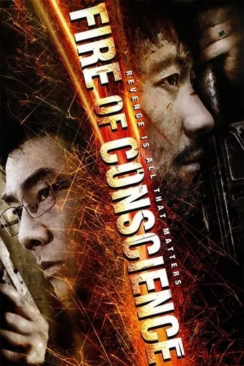Fire of Conscience movie poster - Rated 6.8/10