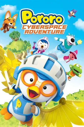 Pororo: Cyberspace Adventure movie poster - Rated 7.3/10