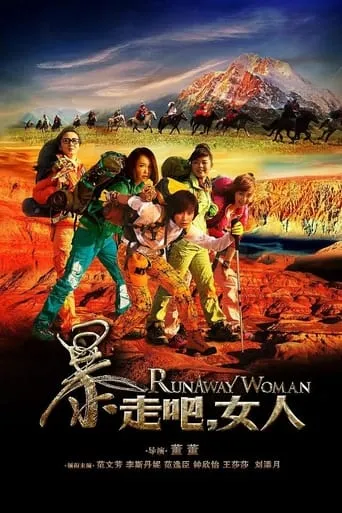 Runaway Women movie poster - Rated 4.5/10