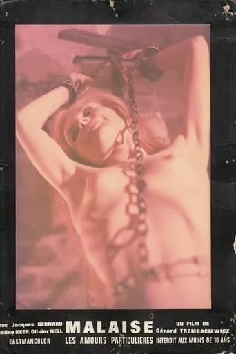 The Room of Chains movie poster - Rated 2/10