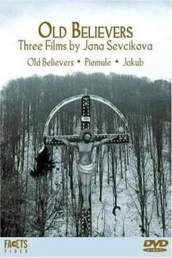Piemule movie poster - Rated 6/10