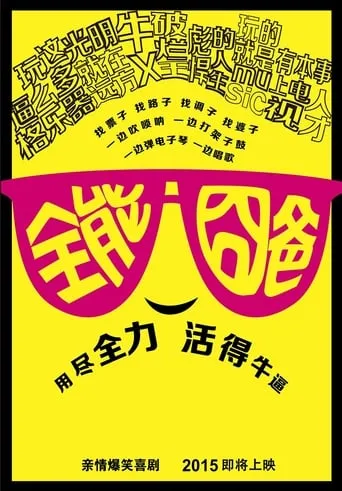 My Daddy My King movie poster - Entertainment content