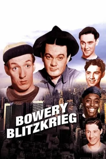 Bowery Blitzkrieg movie poster - Rated 5.8/10