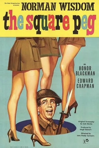 The Square Peg movie poster - Rated 6.5/10
