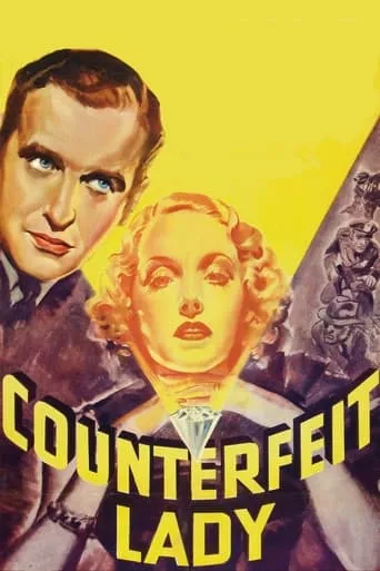 Counterfeit Lady movie poster - Entertainment content