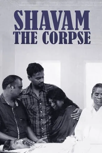 The Corpse movie poster - Rated 8/10