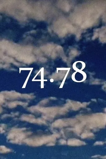 74.78 movie poster - Entertainment content