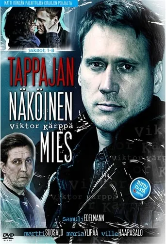 The Look of a Killer movie poster - Rated 5.9/10