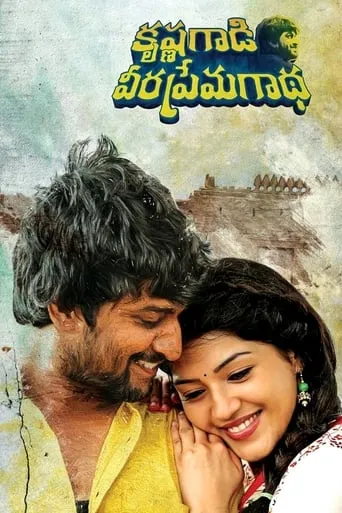 Krishna Gaadi Veera Prema Gaadha movie poster - Rated 7.3/10