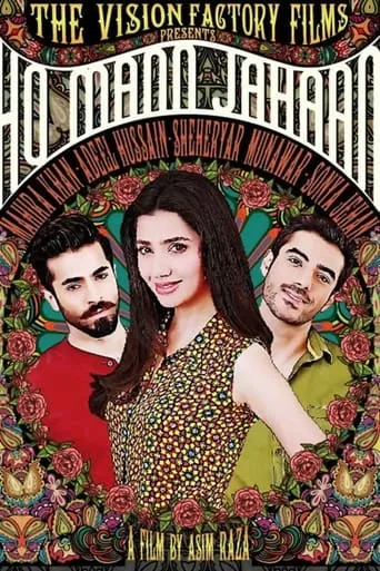Ho Mann Jahaan movie poster - Rated 6.1/10