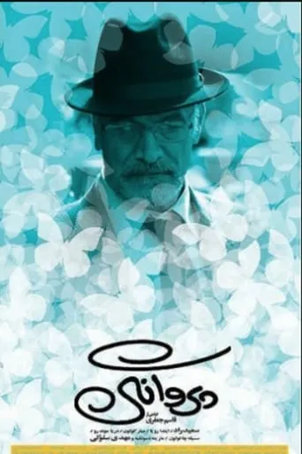 Parvanegi movie poster - Entertainment content
