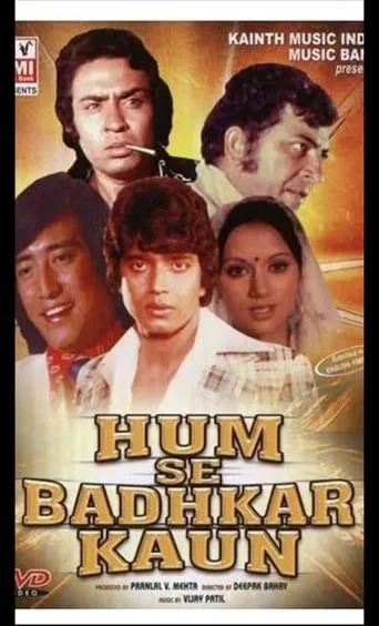 Hum Se Badkar Kaun movie poster - Rated 4/10