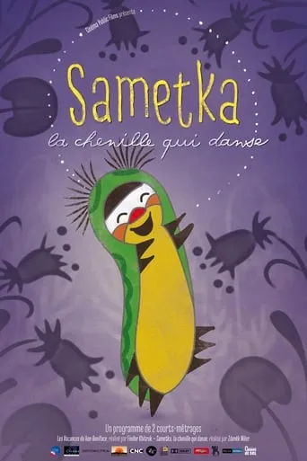 Sametka movie poster - Entertainment content