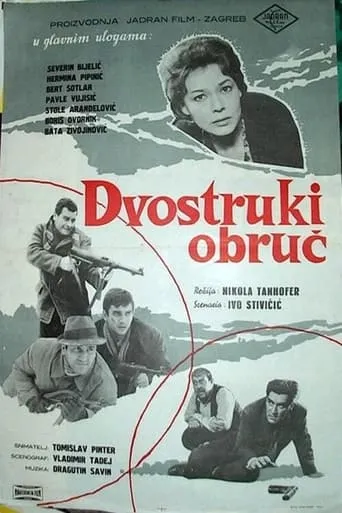 Double Circle movie poster - Rated 5/10