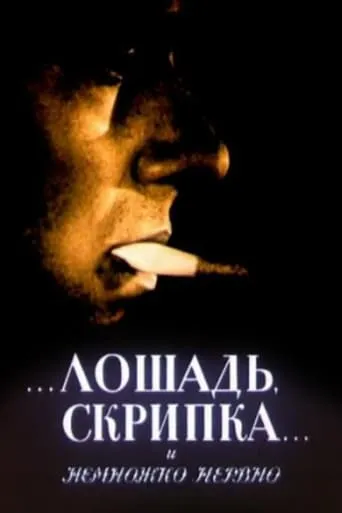 The Horse, the Violin and a Little Bit Nervous movie poster - Rated 7/10