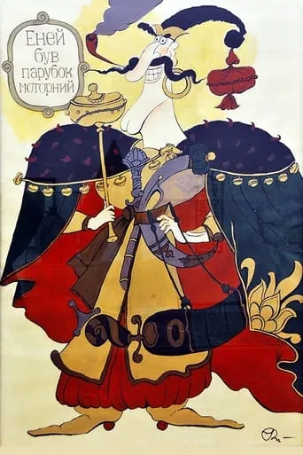 Eneida movie poster - Rated 7.7/10