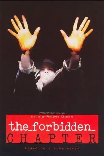 The Forbidden Chapter movie poster - Rated 3/10