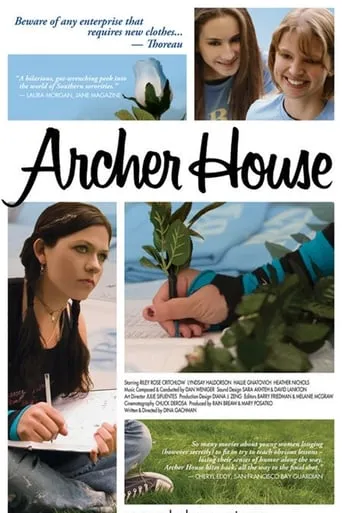 Archer House movie poster - Rated 2/10