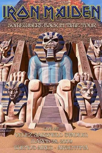 Iron Maiden: Quilmes Rock Festival movie poster - Entertainment content