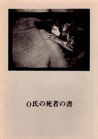 Mr O's Book of the Dead movie poster - Rated 6.5/10