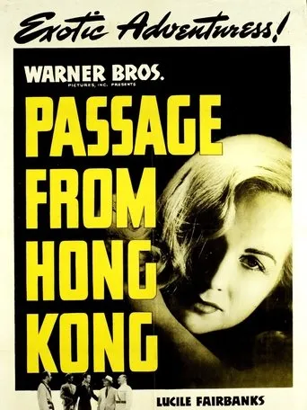 Passage from Hong Kong movie poster - Rated 5/10