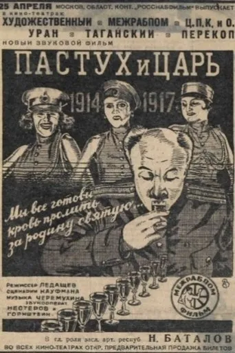 Shepherd and Czar movie poster - Rated 9/10