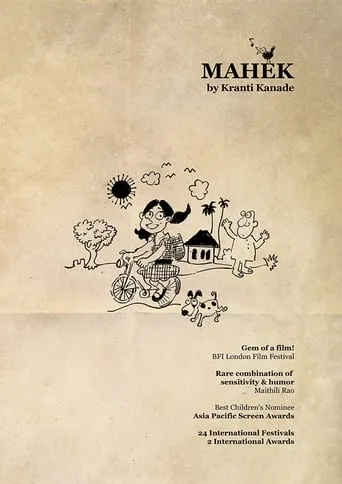Mahek movie poster - Entertainment content