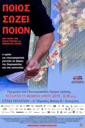 Who Is Saving Whom? movie poster - Rated 10/10