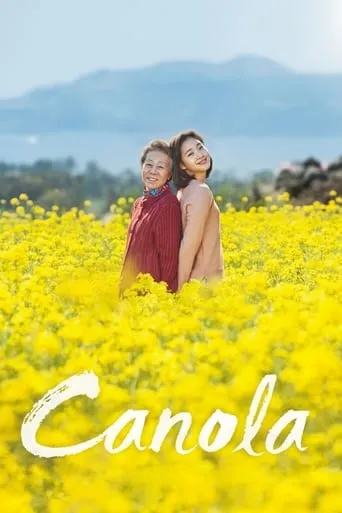 Canola movie poster - Rated 8/10