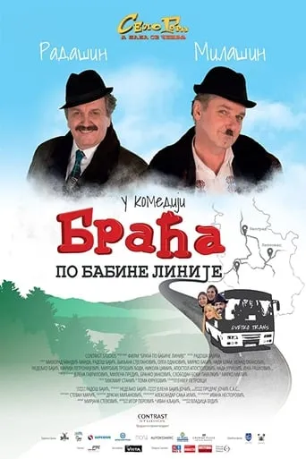 Double Trouble movie poster - Rated 6.2/10