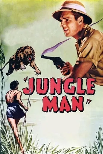 Jungle Man movie poster - Rated 2.8/10