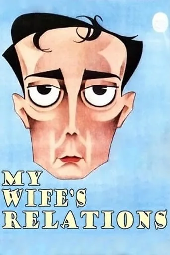 My Wife's Relations movie poster - Rated 6.1/10