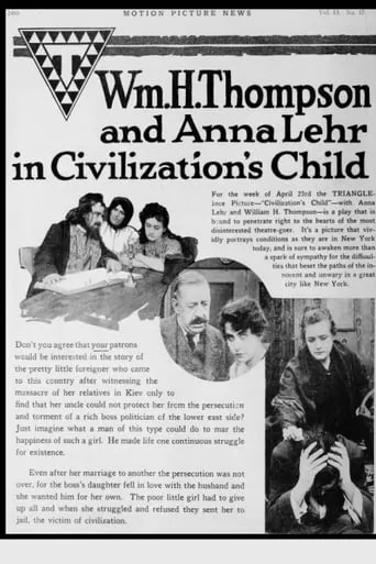 Civilization's Child movie poster - Entertainment content