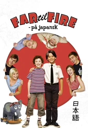 Father of Four: In Japanese Mode TV series poster - Rated 2.9/10