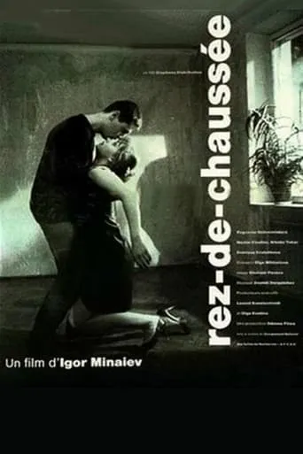First Floor movie poster - Rated 4.3/10