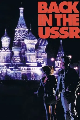 Back in the USSR movie poster - Rated 3.5/10