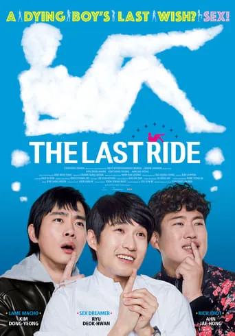 The Last Ride movie poster - Rated 7.4/10