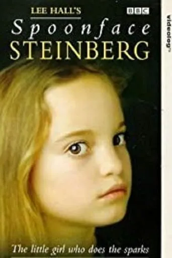 Spoonface Steinberg movie poster - Entertainment content
