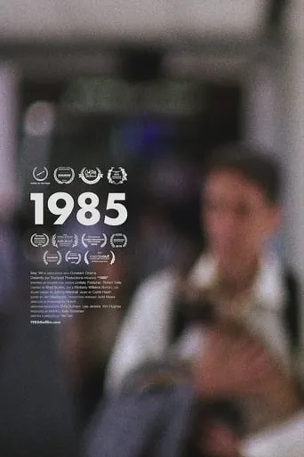 1985 movie poster - Rated 4.7/10