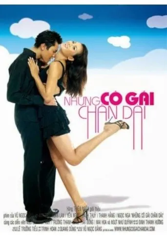 Long Legged Girls movie poster - Rated 3/10