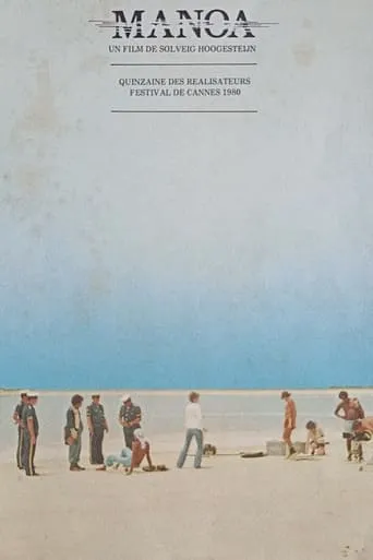 Manoa movie poster - Entertainment content