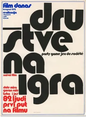 Social Game movie poster - Rated 6.8/10