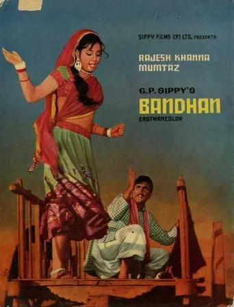 Bandhan movie poster - Rated 6/10