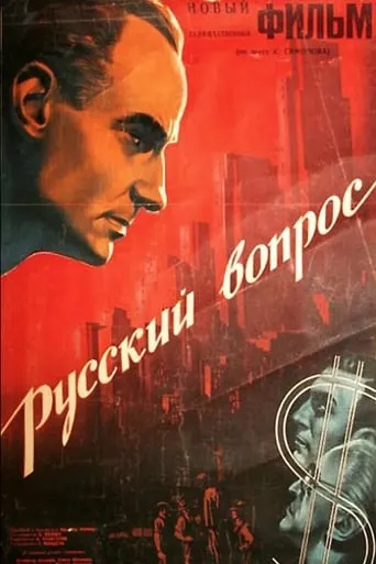 The Russian Question movie poster - Rated 4.143/10