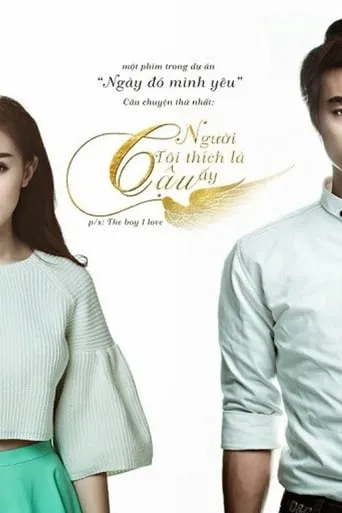 The Boy I Love movie poster - Entertainment content