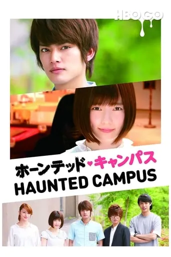 Haunted Campus movie poster - Rated 5.5/10
