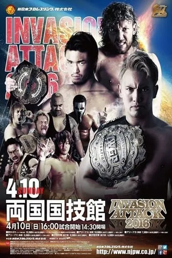 NJPW Invasion Attack 2016 movie poster - Entertainment content